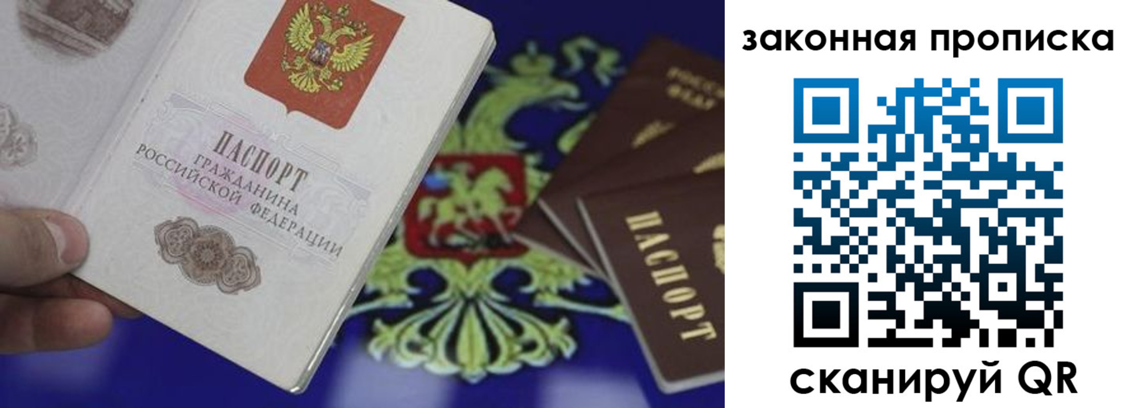форма 3 в Реже