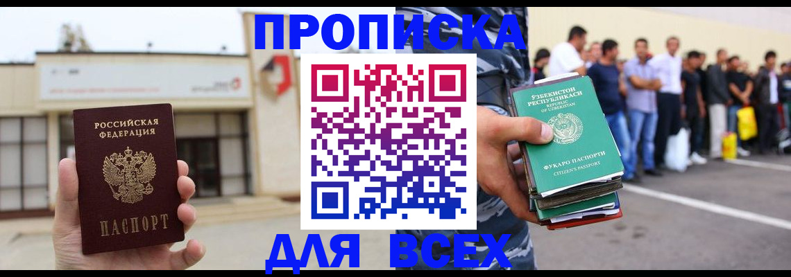 регистрация для дет. сада в Реже