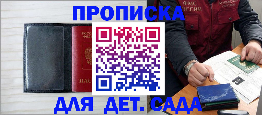 временная регистрация госуслуги в Реже