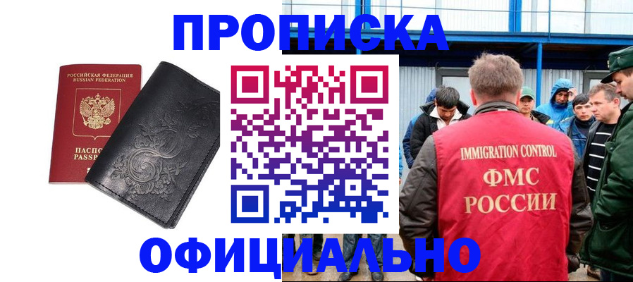 форма 3 в Реже